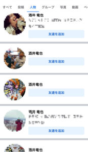 酒井竜也　Facebook顔画像