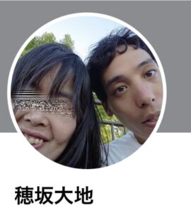 穂坂大地Facebook顔画像　穂坂由美子顔写真