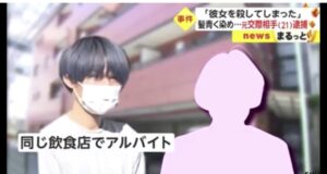 三幸謙太郎 Facebook顔画像 Instagram インスタ Twitter