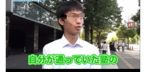 森崇翔　早稲田アカデミー　動画　YouTube 大学